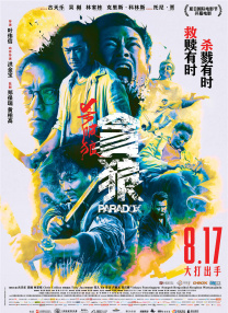 中文字幕123区