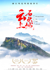 年龄小的妻子