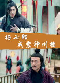 欧美成在线视频