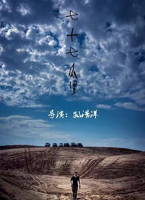 sewuyue