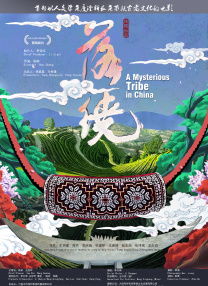 日韩一区二区三区视频