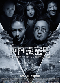 姐姐她的味道