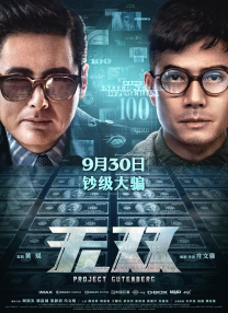 欧洲精品