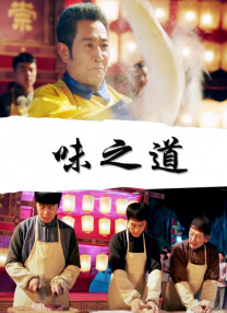 公司的员工味道中字强多人
