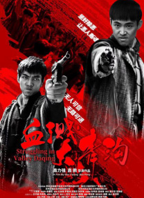 《不戴套的瑜伽教练3》在线播放