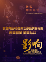 强行撑开神里绫华粉嫩的玉腿视频