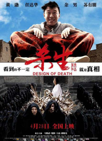 国产福利在线播放