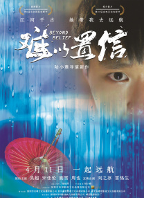 国产乱一区二区
