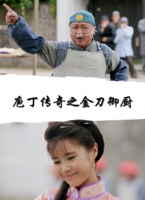 谍战剧《叱咤之城》在线观看免费