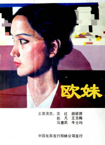 久草精品视频在线观看