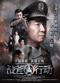《相濡以沫的夜晚》动漫在线观看