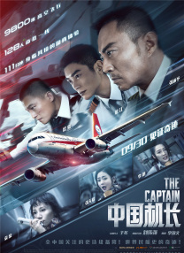 亚洲精品国产综合99久久一区