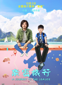 哥布林的老巢第四集