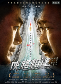 羞羞色男人的天堂伊人久久