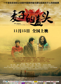 羞羞色院91蜜桃在线观看