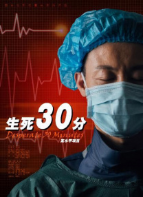粉丝的会面视频