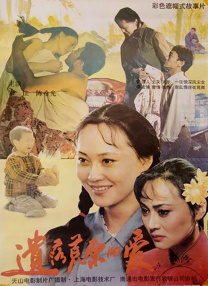 眼里只有爱