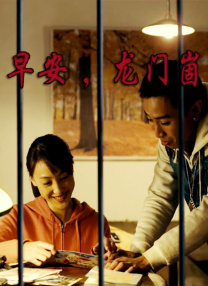 金鹰绳艺