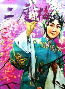 修女被打开双腿调教到高潮小说
