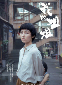 成人久久影院