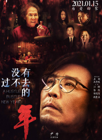 午夜精品久久久久久久99热影院