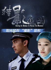 穿着考究的人