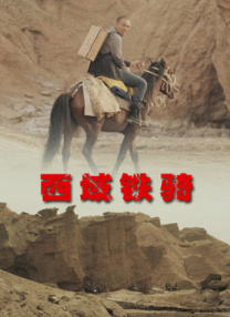 国产精选视频在线观看