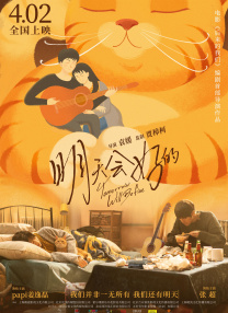 欧美一级日韩一级亚洲一级