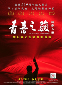 国产精品吹潮在线观看动漫