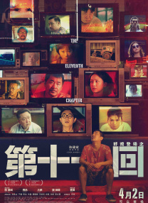 在线免费播放av