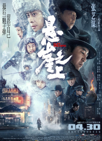 国产精品特级影片
