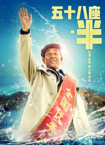 兴盆女的圣谈