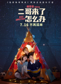 婷婷综合五月