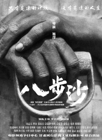激情六月天婷婷