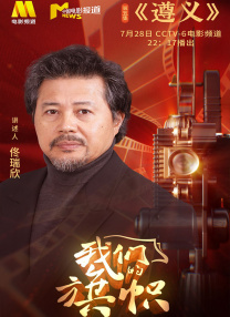一个好绅士