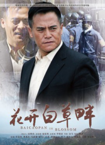 甜蜜的小狐狸在线观看