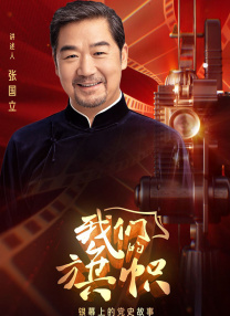 国产成人在线播放