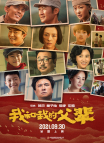 东西迷住的微观