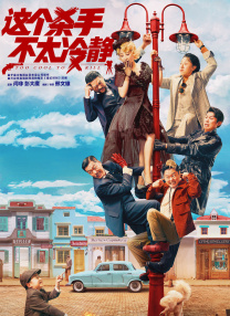 花儿女老师浓熟的花瓣