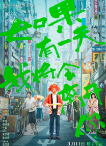 亚洲国产欧美日韩精品一区二区三区