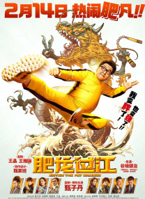 樱花网站大片