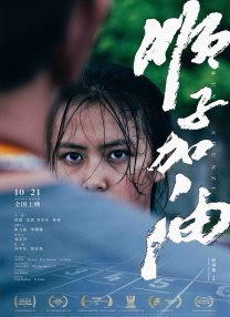 沈芯语