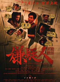 百度伦理