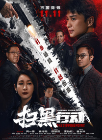 伊人性伊人情综合网