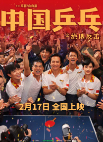 男女差差