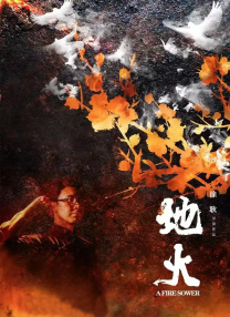 草草爽