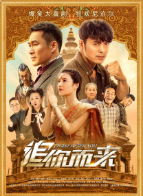 国产精品外围在线观看