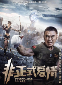 另类一区二区