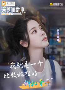 国产精品玖玖玖在线观看