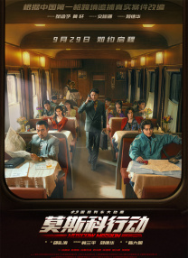 在线观看中文字幕